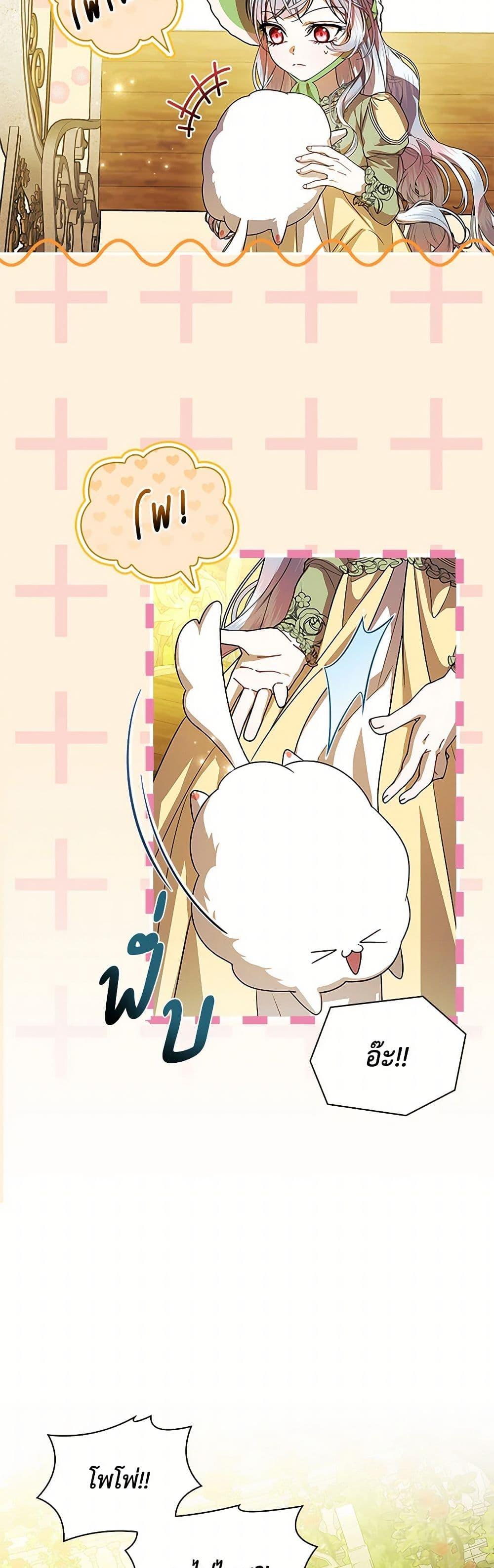 Manga-lc-com อ่านมังงะ อ่านการ์ตูน ออนไลน์ ฟรี I Adopted A Villainous Dad ตอนที่ 1 2 3 4 5 6 7 8 9 10 11 12 13 14 ฟรี ไม่มีโฆษณา Manga-lc - อ่าน มังงะ อ่าน การ์ตูน ออนไลน์ อ่านมังงะ ฟรี