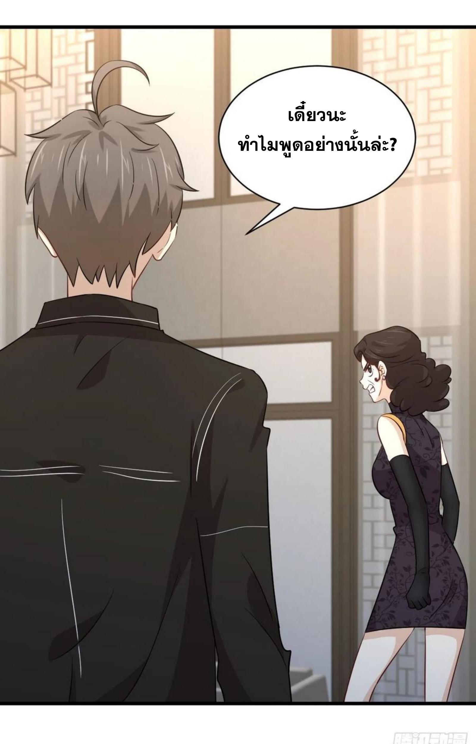 Manga-lc-com อ่านมังงะ อ่านการ์ตูน ออนไลน์ ฟรี Immortal Swordsman in the Reverse World ตอนที่ 1 2 3 4 5 6 7 8 9 10 11 12 13 14 ฟรี ไม่มีโฆษณา Manga-lc - อ่าน มังงะ อ่าน การ์ตูน ออนไลน์ อ่านมังงะ ฟรี