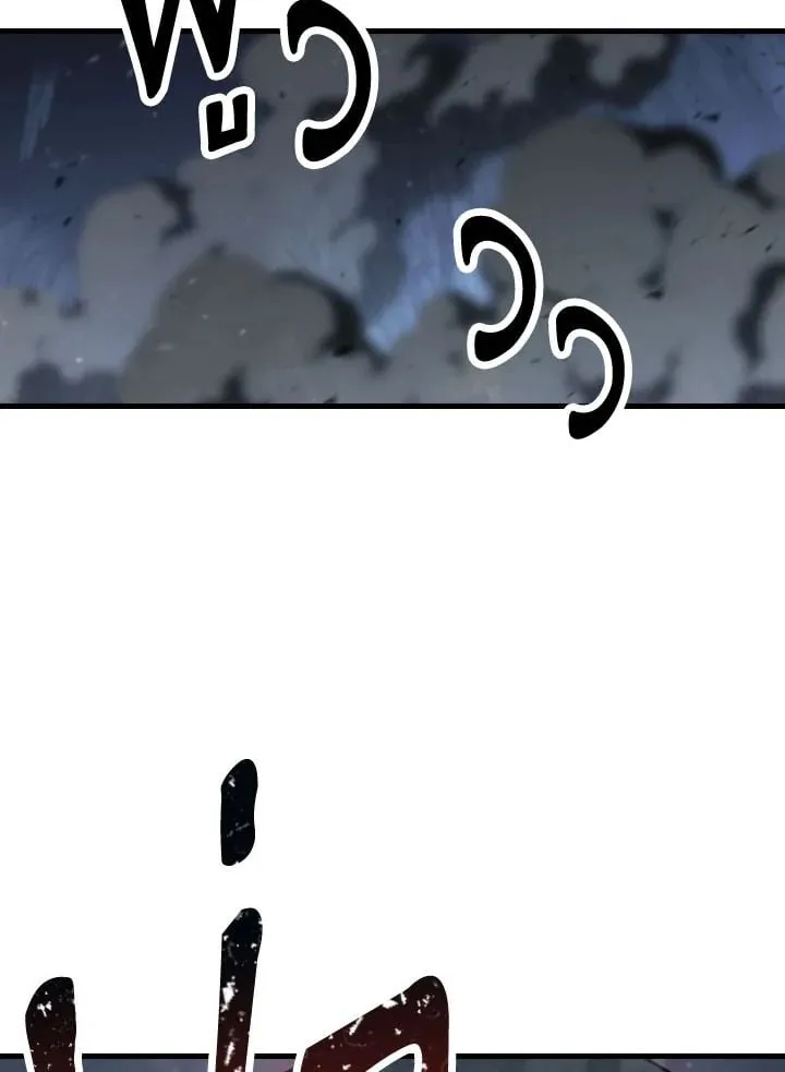 The Hero Returns ตอนที่ ตอนที่ 78 รูปที่ 69