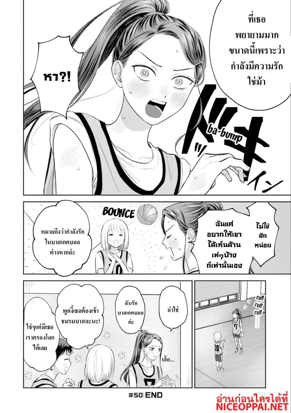 Manga-lc-com อ่านมังงะ อ่านการ์ตูน ออนไลน์ ฟรี Gal Can’t Be Kind to Otaku! ตอนที่ 1 2 3 4 5 6 7 8 9 10 11 12 13 14 ฟรี ไม่มีโฆษณา Manga-lc - อ่าน มังงะ อ่าน การ์ตูน ออนไลน์ อ่านมังงะ ฟรี