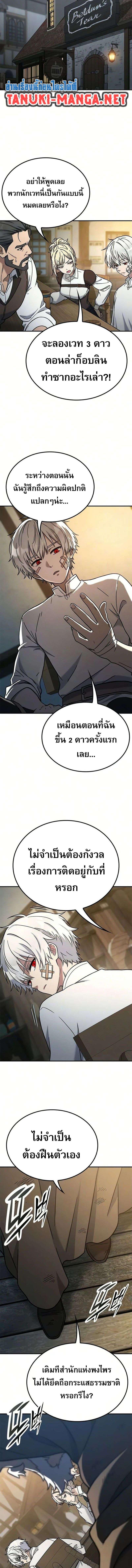 Manga-lc-com อ่านมังงะ อ่านการ์ตูน ออนไลน์ ฟรี Noble Lady Reformation Guide ตอนที่ 1 2 3 4 5 6 7 8 9 10 11 12 13 14 ฟรี ไม่มีโฆษณา Manga-lc - อ่าน มังงะ อ่าน การ์ตูน ออนไลน์ อ่านมังงะ ฟรี