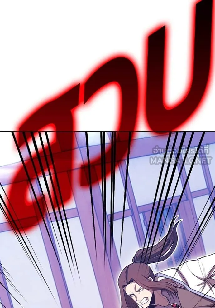 +99 ท่อนไม้ ตอนที่ 72 รูปที่ 352