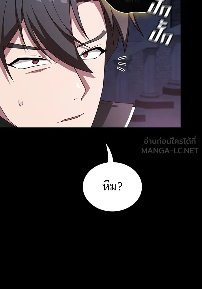 ผู้เล่นขั้นเทพแห่งหอคอยฝึกสอน ตอนที่ 164 รูปที่ 66