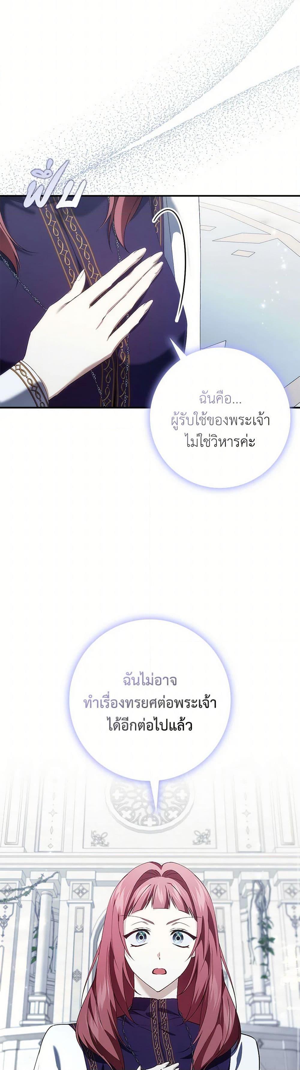 Manga-lc-com อ่านมังงะ อ่านการ์ตูน ออนไลน์ ฟรี I Won’t Pick Up The Trash I Threw Away Again ตอนที่ 1 2 3 4 5 6 7 8 9 10 11 12 13 14 ฟรี ไม่มีโฆษณา Manga-lc - อ่าน มังงะ อ่าน การ์ตูน ออนไลน์ อ่านมังงะ ฟรี