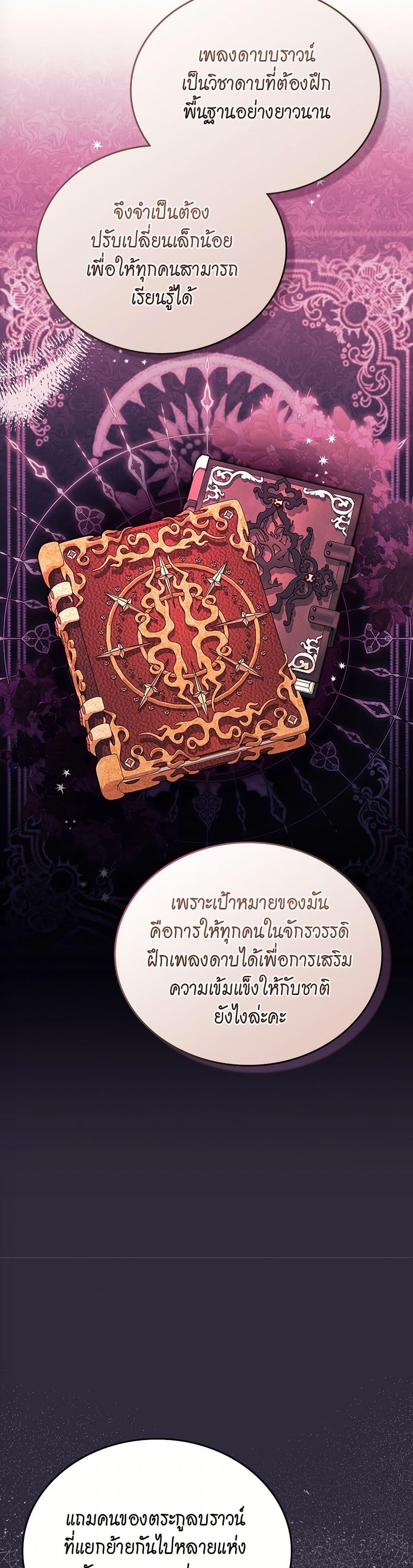 Manga-lc-com อ่านมังงะ อ่านการ์ตูน ออนไลน์ ฟรี In This Life, I Will Be the Lord ตอนที่ 1 2 3 4 5 6 7 8 9 10 11 12 13 14 ฟรี ไม่มีโฆษณา Manga-lc - อ่าน มังงะ อ่าน การ์ตูน ออนไลน์ อ่านมังงะ ฟรี