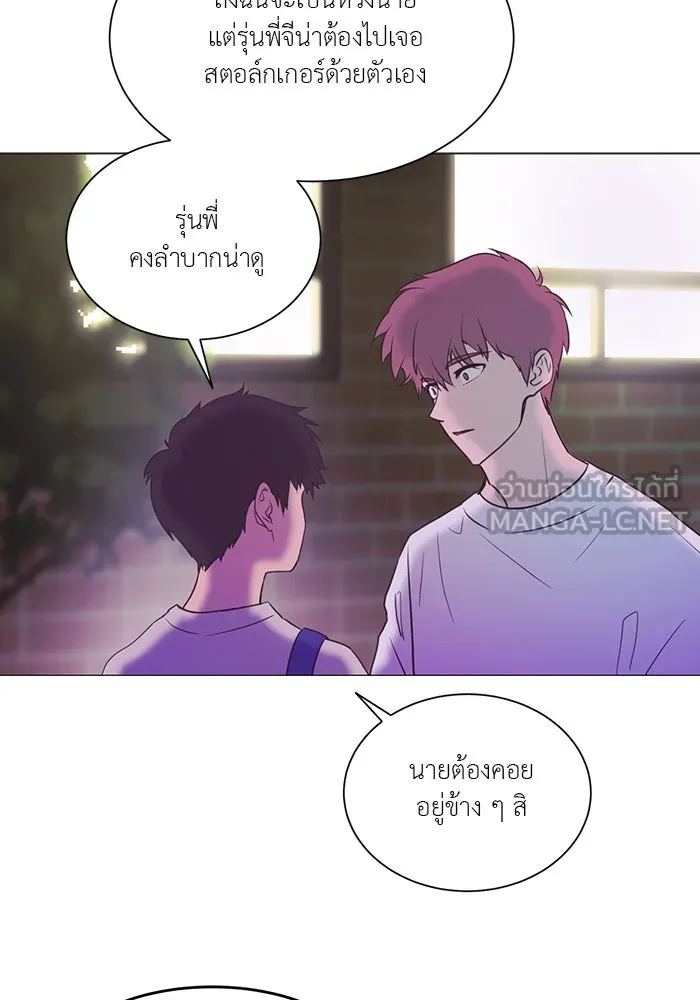 อย่าล้อเล่นกับหัวใจ ตอนที่ 31 รูปที่ 60