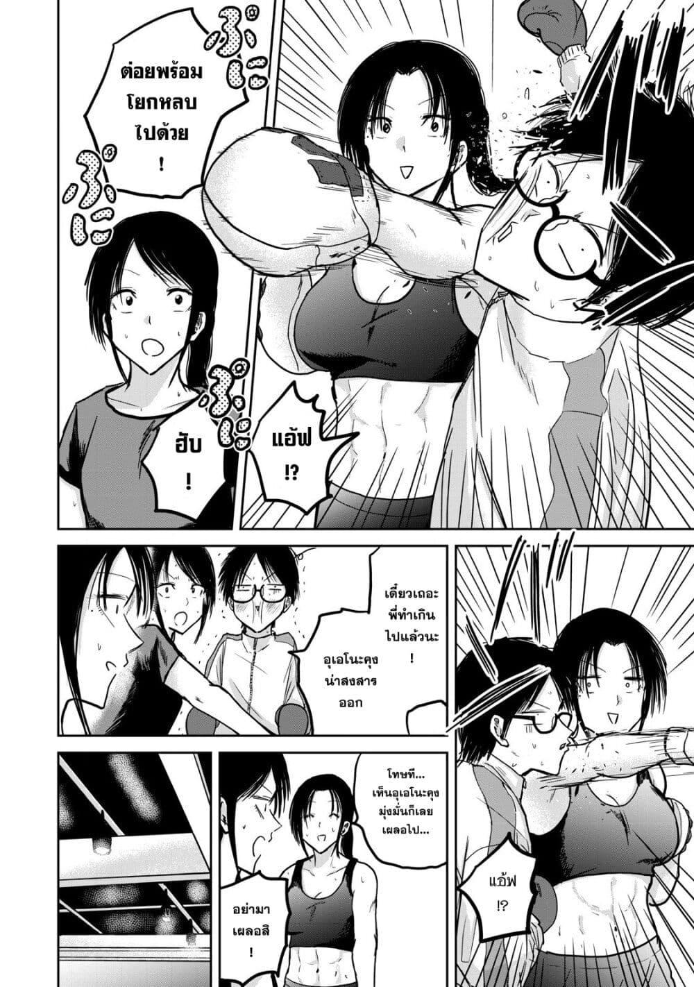 Manga-lc-com อ่านมังงะ อ่านการ์ตูน ออนไลน์ ฟรี Ueno-kun wa kaihatsu-zumi ตอนที่ 1 2 3 4 5 6 7 8 9 10 11 12 13 14 ฟรี ไม่มีโฆษณา Manga-lc - อ่าน มังงะ อ่าน การ์ตูน ออนไลน์ อ่านมังงะ ฟรี