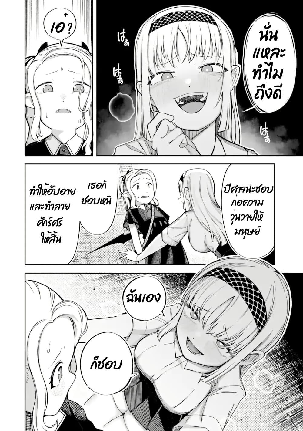 Manga-lc-com อ่านมังงะ อ่านการ์ตูน ออนไลน์ ฟรี Itazurakko You ni Habakarazu!! ตอนที่ 1 2 3 4 5 6 7 8 9 10 11 12 13 14 ฟรี ไม่มีโฆษณา Manga-lc - อ่าน มังงะ อ่าน การ์ตูน ออนไลน์ อ่านมังงะ ฟรี