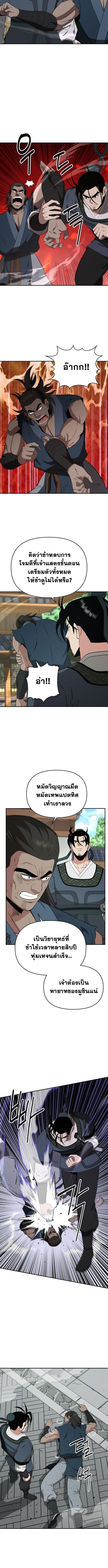 Manga-lc-com อ่านมังงะ อ่านการ์ตูน ออนไลน์ ฟรี The World’s Best Kunlun Tavern ตอนที่ 1 2 3 4 5 6 7 8 9 10 11 12 13 14 ฟรี ไม่มีโฆษณา Manga-lc - อ่าน มังงะ อ่าน การ์ตูน ออนไลน์ อ่านมังงะ ฟรี