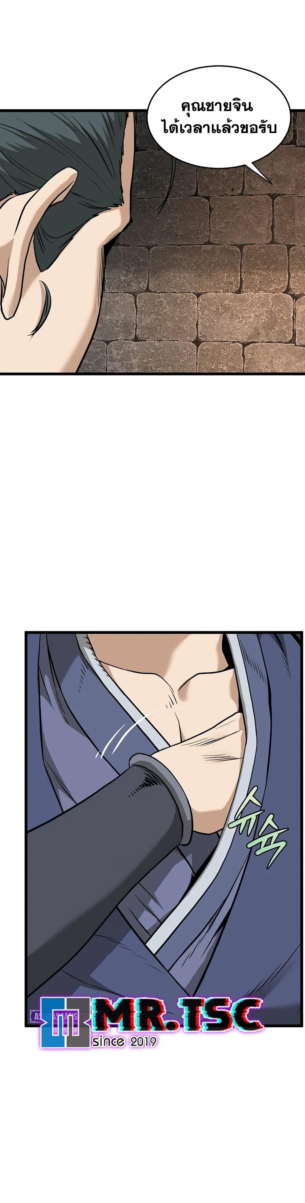 Manga-lc-com อ่านมังงะ อ่านการ์ตูน ออนไลน์ ฟรี Murim Login ตอนที่ 1 2 3 4 5 6 7 8 9 10 11 12 13 14 ฟรี ไม่มีโฆษณา Manga-lc - อ่าน มังงะ อ่าน การ์ตูน ออนไลน์ อ่านมังงะ ฟรี