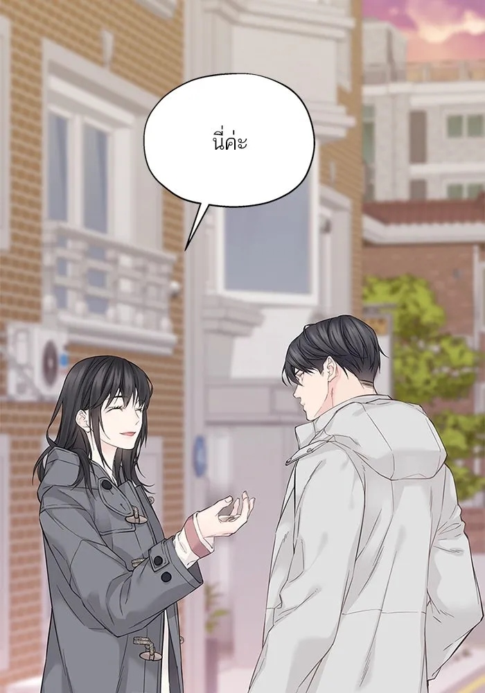 สลับรัก สลับชะตา ตอนที่ 7 รูปที่ 86