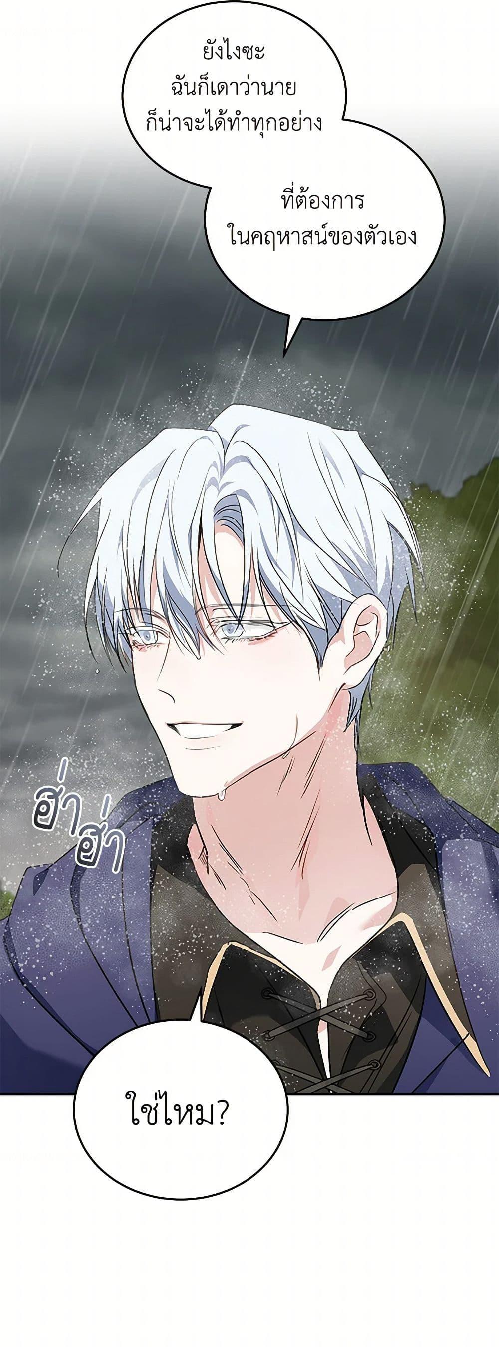 Manga-lc-com อ่านมังงะ อ่านการ์ตูน ออนไลน์ ฟรี The Villainess Lives Again ตอนที่ 1 2 3 4 5 6 7 8 9 10 11 12 13 14 ฟรี ไม่มีโฆษณา Manga-lc - อ่าน มังงะ อ่าน การ์ตูน ออนไลน์ อ่านมังงะ ฟรี