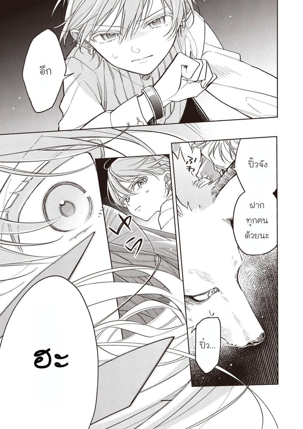 Manga-lc-com อ่านมังงะ อ่านการ์ตูน ออนไลน์ ฟรี Koushaku-ke no Aisare Nise Youjo ตอนที่ 1 2 3 4 5 6 7 8 9 10 11 12 13 14 ฟรี ไม่มีโฆษณา Manga-lc - อ่าน มังงะ อ่าน การ์ตูน ออนไลน์ อ่านมังงะ ฟรี