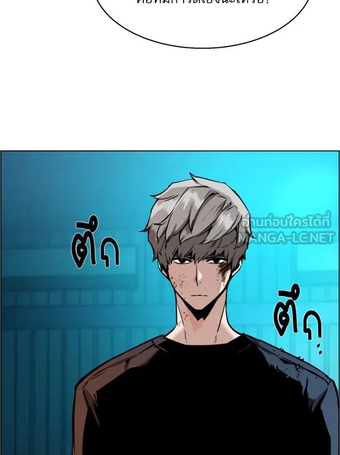 พี่ชายสายบอดี้การ์ด ตอนที่ 17 รูปที่ 78
