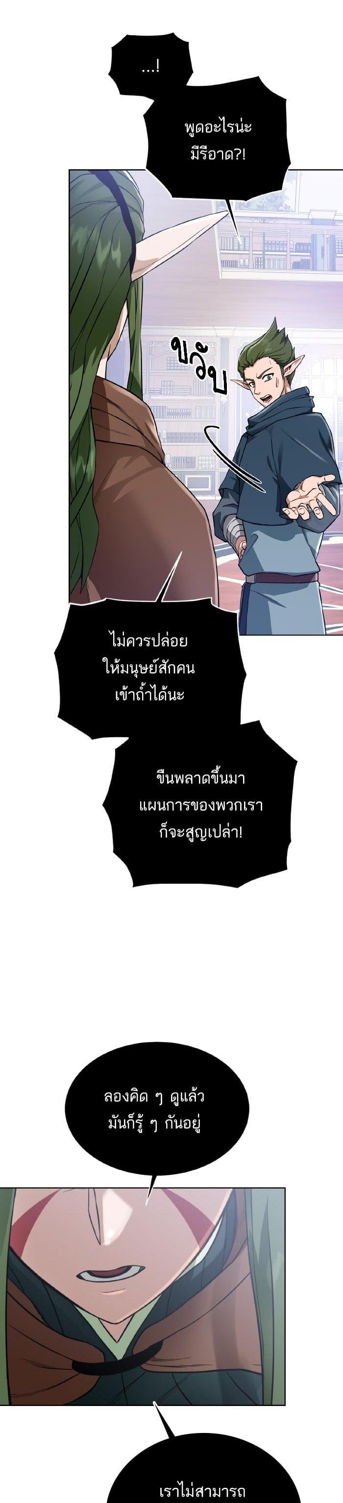 Manga-lc-com อ่านมังงะ อ่านการ์ตูน ออนไลน์ ฟรี Dungeons and Artifacts ตอนที่ 1 2 3 4 5 6 7 8 9 10 11 12 13 14 ฟรี ไม่มีโฆษณา Manga-lc - อ่าน มังงะ อ่าน การ์ตูน ออนไลน์ อ่านมังงะ ฟรี