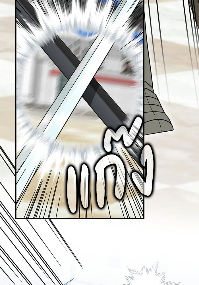 ครอบครัวพรรค์นั้น ฉันไม่มีวันกลับไป ตอนที่ 44 รูปที่ 67