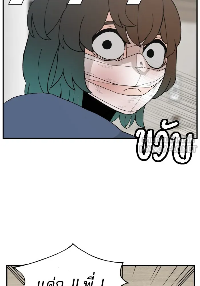 ห้องเรียนสาวแสบ ตอนที่ 55 รูปที่ 57