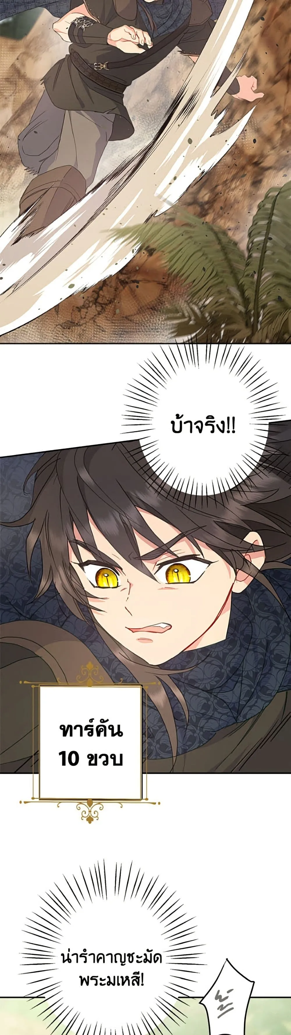 Manga-lc-com อ่านมังงะ อ่านการ์ตูน ออนไลน์ ฟรี Forget My Husband, I’ll Go Make Money ตอนที่ 1 2 3 4 5 6 7 8 9 10 11 12 13 14 ฟรี ไม่มีโฆษณา Manga-lc - อ่าน มังงะ อ่าน การ์ตูน ออนไลน์ อ่านมังงะ ฟรี
