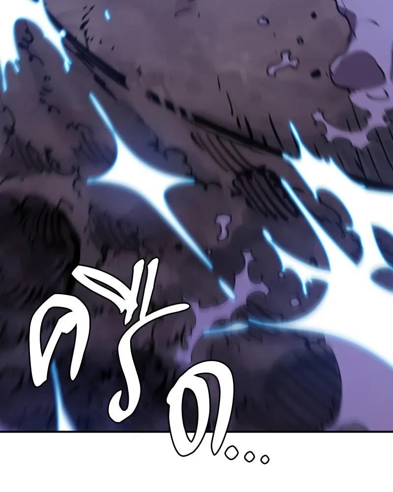 Player ตอนที่ 119 รูปที่ 128