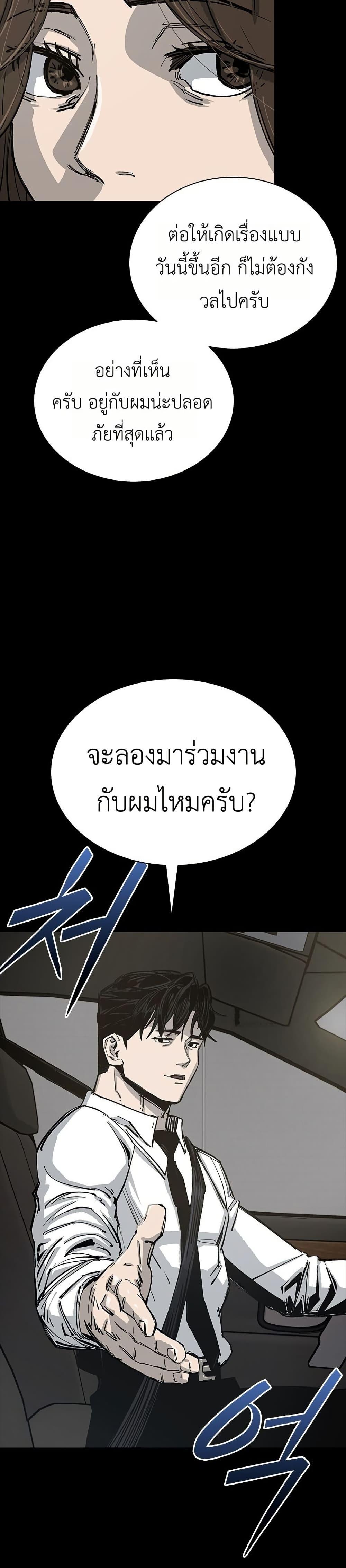 Manga-lc-com อ่านมังงะ อ่านการ์ตูน ออนไลน์ ฟรี Royal Family ตอนที่ 1 2 3 4 5 6 7 8 9 10 11 12 13 14 ฟรี ไม่มีโฆษณา Manga-lc - อ่าน มังงะ อ่าน การ์ตูน ออนไลน์ อ่านมังงะ ฟรี