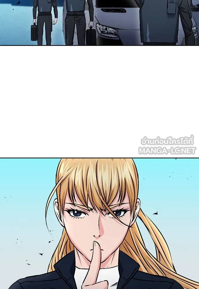 ดรูอิดแห่งสถานีโซล ตอนที่ 89 รูปที่ 75