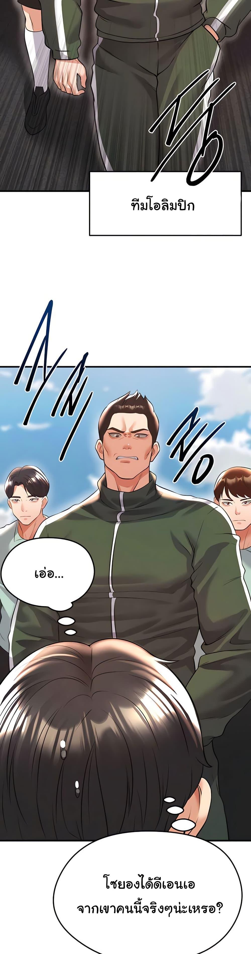 Doujin-Lc- อ่าน โดจิน มังฮวา เกาหลี ญี่ปุ่น จีน แปลไทย The Hottie’s Good at Football ตอนที่ 1 2 3 4 5 6 7 8 9 10 11 12 13 14 ฟรี ไม่มีโฆษณา อ่าน โดจิน Manhwa เกาหลี ญี่ปุ่น จีน เรามีครบ คัดมาให้เน้นๆ โดจิน 18+ รับประกันความฟินโดย  Doujin Lc