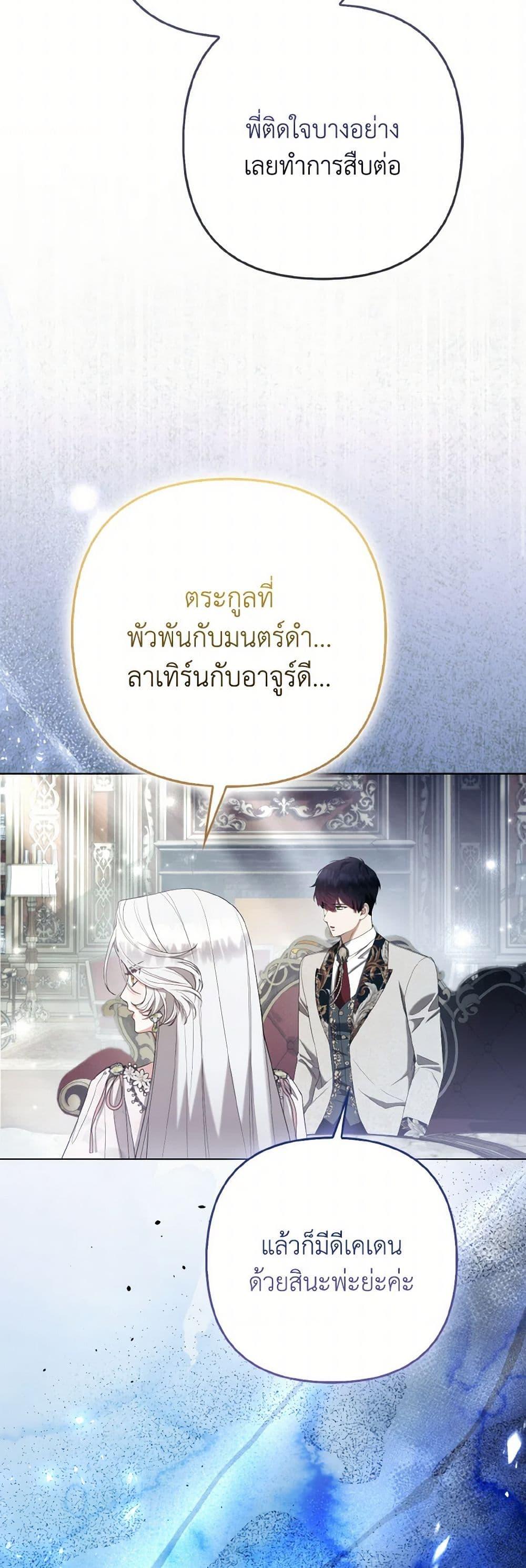Manga-lc-com อ่านมังงะ อ่านการ์ตูน ออนไลน์ ฟรี The Grand Duke’s Fox Princess ตอนที่ 1 2 3 4 5 6 7 8 9 10 11 12 13 14 ฟรี ไม่มีโฆษณา Manga-lc - อ่าน มังงะ อ่าน การ์ตูน ออนไลน์ อ่านมังงะ ฟรี