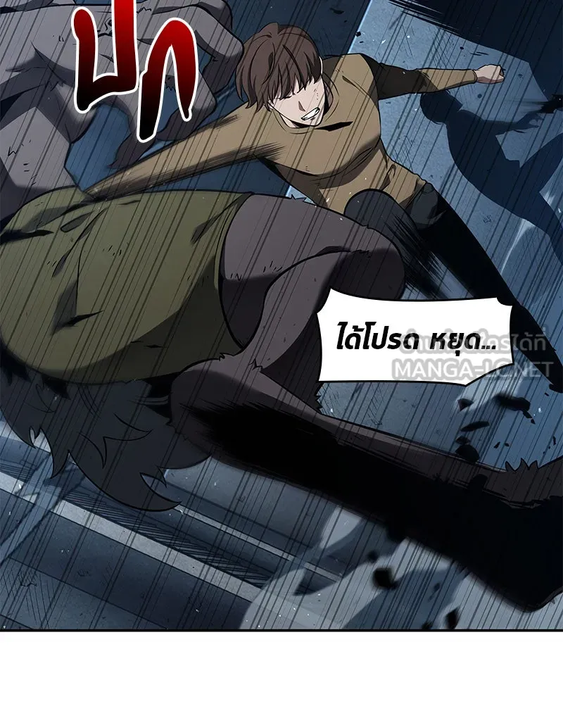 Omniscient Reader อ่านชะตาวันสิ้นโลก ตอนที่ 15 โลกที่ไร้ราชา (8) รูปที่ 54