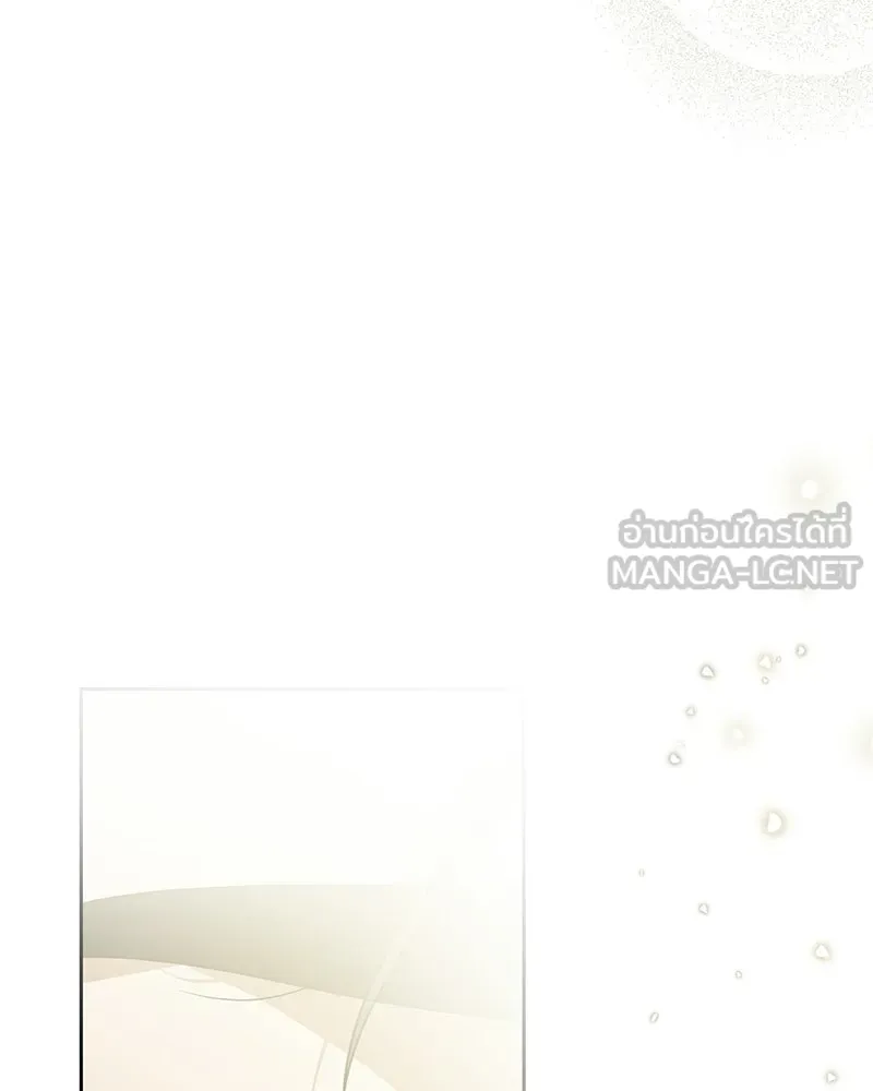 ดัชเชสเชลย ตอนที่ 61 รูปที่ 93