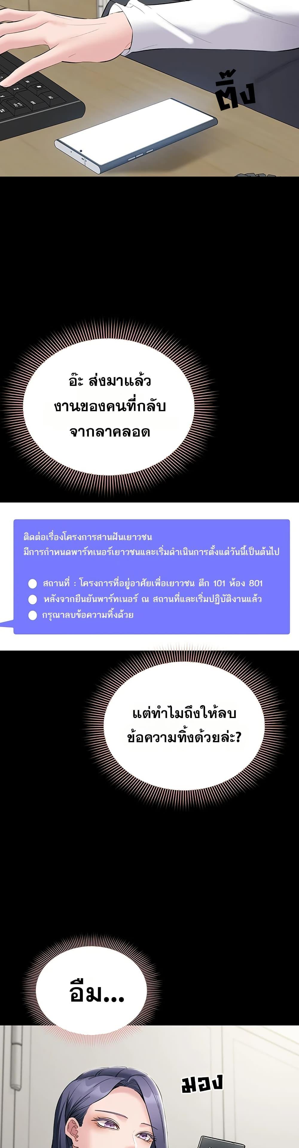 Doujin-Lc- อ่าน โดจิน มังฮวา เกาหลี ญี่ปุ่น จีน แปลไทย Quiet Worker ตอนที่ 1 2 3 4 5 6 7 8 9 10 11 12 13 14 ฟรี ไม่มีโฆษณา อ่าน โดจิน Manhwa เกาหลี ญี่ปุ่น จีน เรามีครบ คัดมาให้เน้นๆ โดจิน 18+ รับประกันความฟินโดย  Doujin Lc