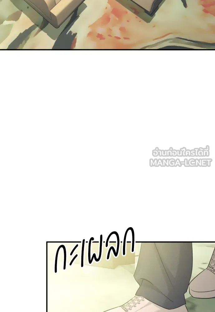 รักไร้ราคา ตอนที่ 58 รูปที่ 9