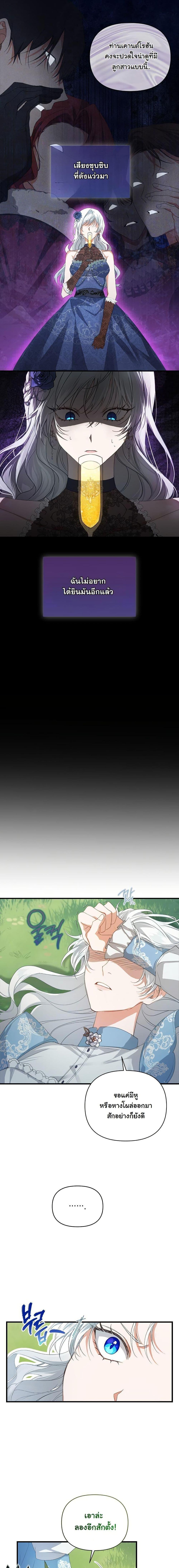 Manga-lc-com อ่านมังงะ อ่านการ์ตูน ออนไลน์ ฟรี My Kidnapper Is My Arranged Marriage Partner! ตอนที่ 1 2 3 4 5 6 7 8 9 10 11 12 13 14 ฟรี ไม่มีโฆษณา Manga-lc - อ่าน มังงะ อ่าน การ์ตูน ออนไลน์ อ่านมังงะ ฟรี