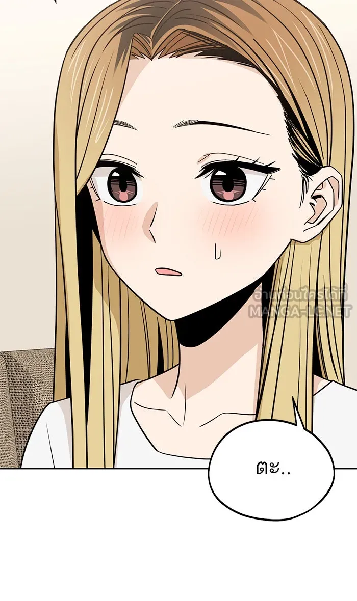 โชคชะตานำพารัก ตอนที่ 80 โดยบังเอิญ รูปที่ 9