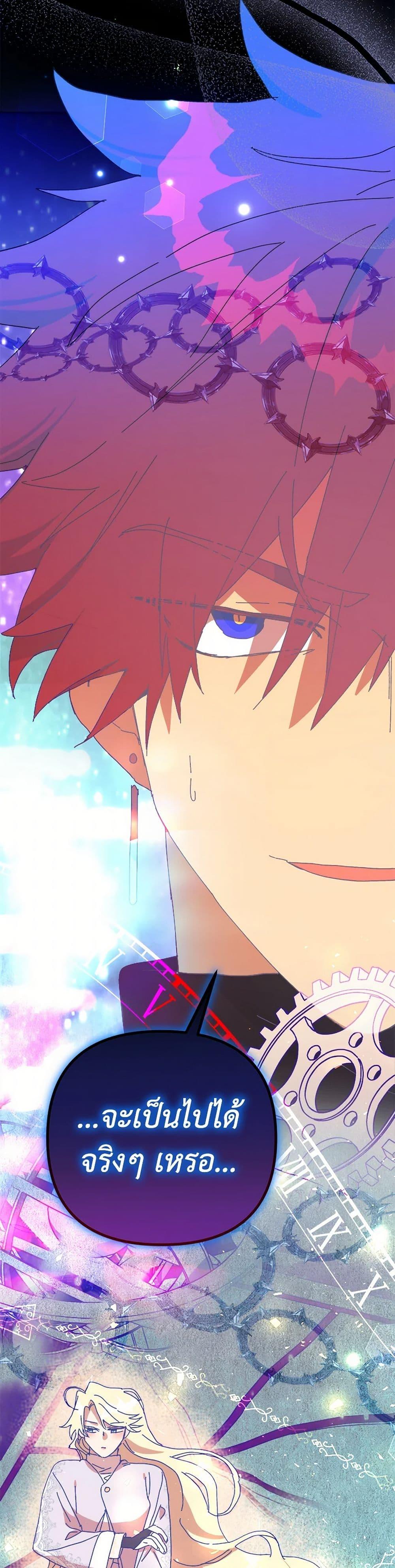 Manga-lc-com อ่านมังงะ อ่านการ์ตูน ออนไลน์ ฟรี The Princess Pretends to Be Crazy ตอนที่ 1 2 3 4 5 6 7 8 9 10 11 12 13 14 ฟรี ไม่มีโฆษณา Manga-lc - อ่าน มังงะ อ่าน การ์ตูน ออนไลน์ อ่านมังงะ ฟรี