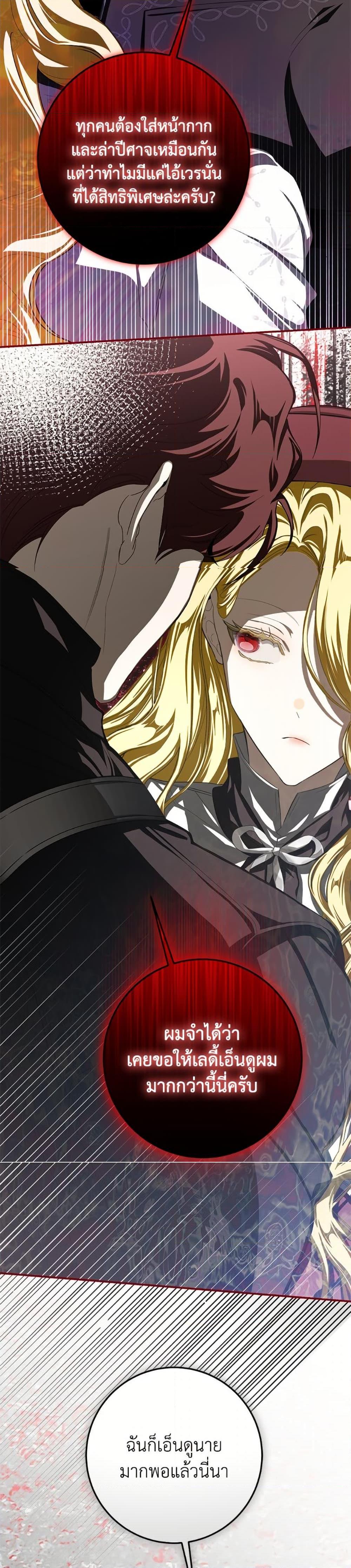 Manga-lc-com อ่านมังงะ อ่านการ์ตูน ออนไลน์ ฟรี I’ve Become the Devil’s Master ตอนที่ 1 2 3 4 5 6 7 8 9 10 11 12 13 14 ฟรี ไม่มีโฆษณา Manga-lc - อ่าน มังงะ อ่าน การ์ตูน ออนไลน์ อ่านมังงะ ฟรี