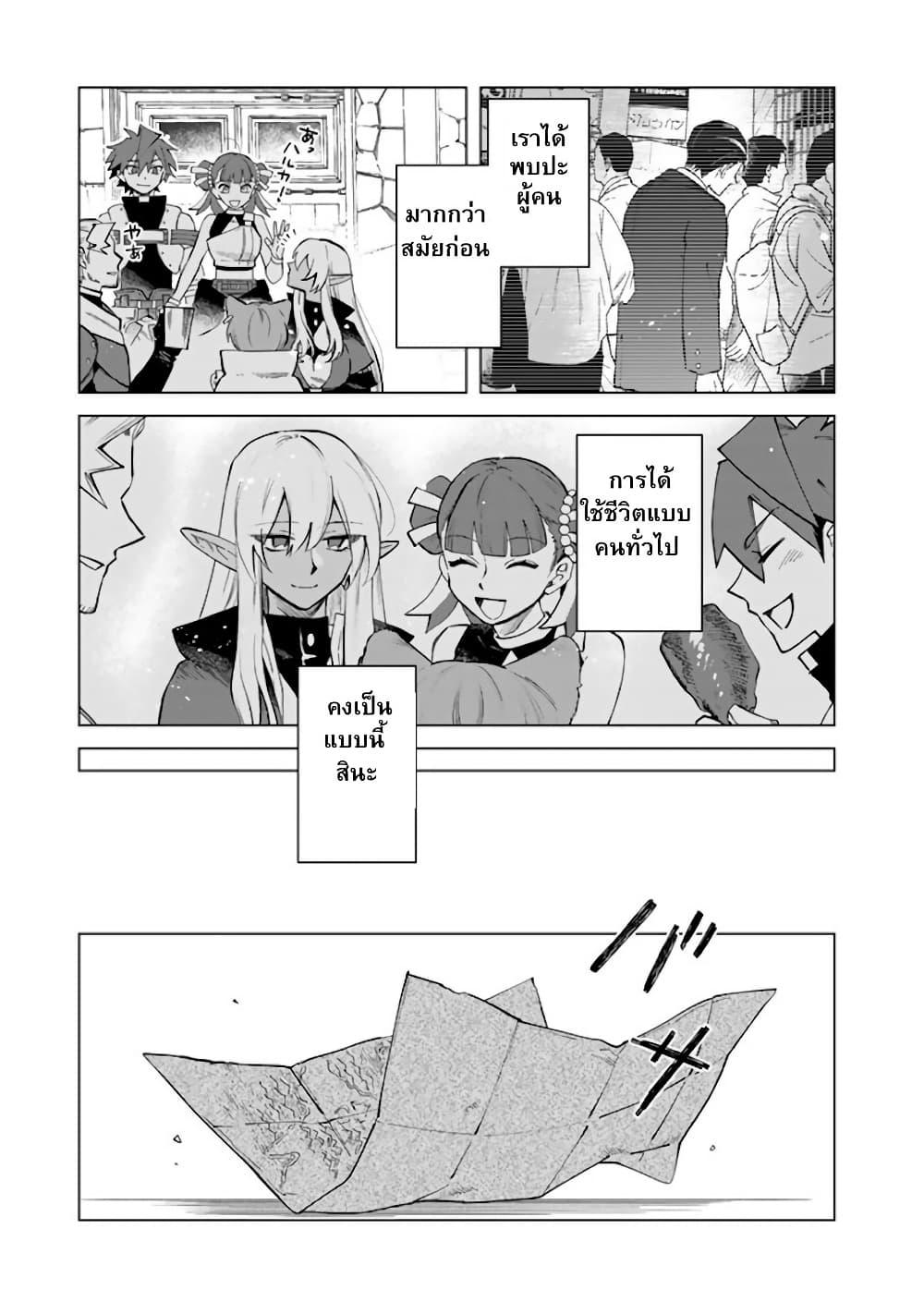 Manga-lc-com อ่านมังงะ อ่านการ์ตูน ออนไลน์ ฟรี Watashi no Kokoro wa Oji-san de Aru ตอนที่ 1 2 3 4 5 6 7 8 9 10 11 12 13 14 ฟรี ไม่มีโฆษณา Manga-lc - อ่าน มังงะ อ่าน การ์ตูน ออนไลน์ อ่านมังงะ ฟรี