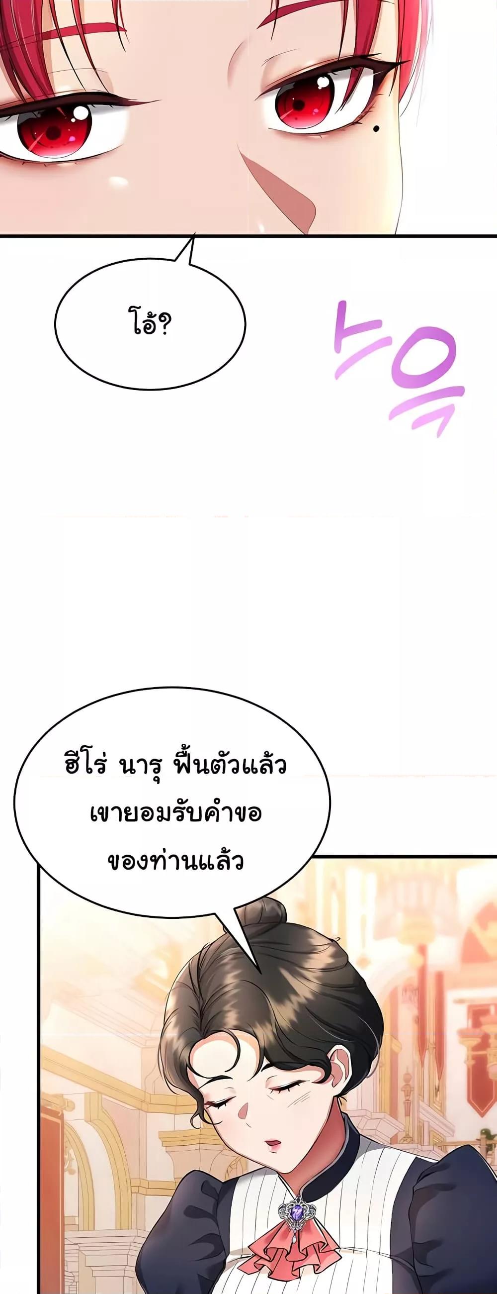 Doujin-Lc- อ่าน โดจิน มังฮวา เกาหลี ญี่ปุ่น จีน แปลไทย The Warrior Became an Academy Professor After Divorce ตอนที่ 1 2 3 4 5 6 7 8 9 10 11 12 13 14 ฟรี ไม่มีโฆษณา อ่าน โดจิน Manhwa เกาหลี ญี่ปุ่น จีน เรามีครบ คัดมาให้เน้นๆ โดจิน 18+ รับประกันความฟินโดย  Doujin Lc