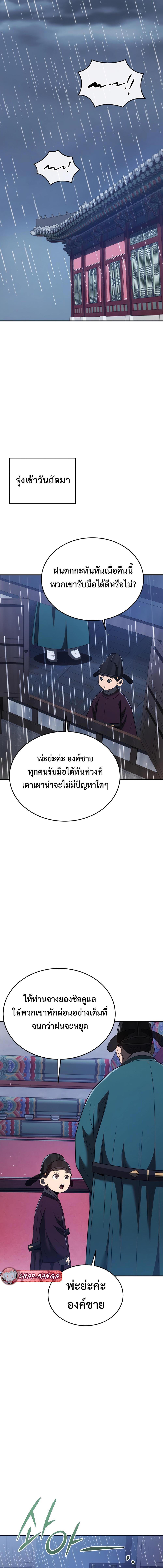 Manga-lc-com อ่านมังงะ อ่านการ์ตูน ออนไลน์ ฟรี Black Corporation Joseon ตอนที่ 1 2 3 4 5 6 7 8 9 10 11 12 13 14 ฟรี ไม่มีโฆษณา Manga-lc - อ่าน มังงะ อ่าน การ์ตูน ออนไลน์ อ่านมังงะ ฟรี