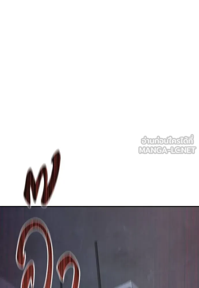 หลานอัจฉริยะ ตอนที่ 30 รูปที่ 72