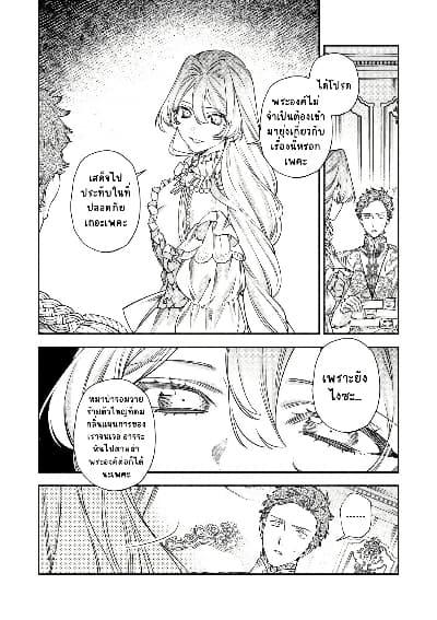 Manga-lc-com อ่านมังงะ อ่านการ์ตูน ออนไลน์ ฟรี Akuyaku Reijou no Oyome-sama ตอนที่ 1 2 3 4 5 6 7 8 9 10 11 12 13 14 ฟรี ไม่มีโฆษณา Manga-lc - อ่าน มังงะ อ่าน การ์ตูน ออนไลน์ อ่านมังงะ ฟรี