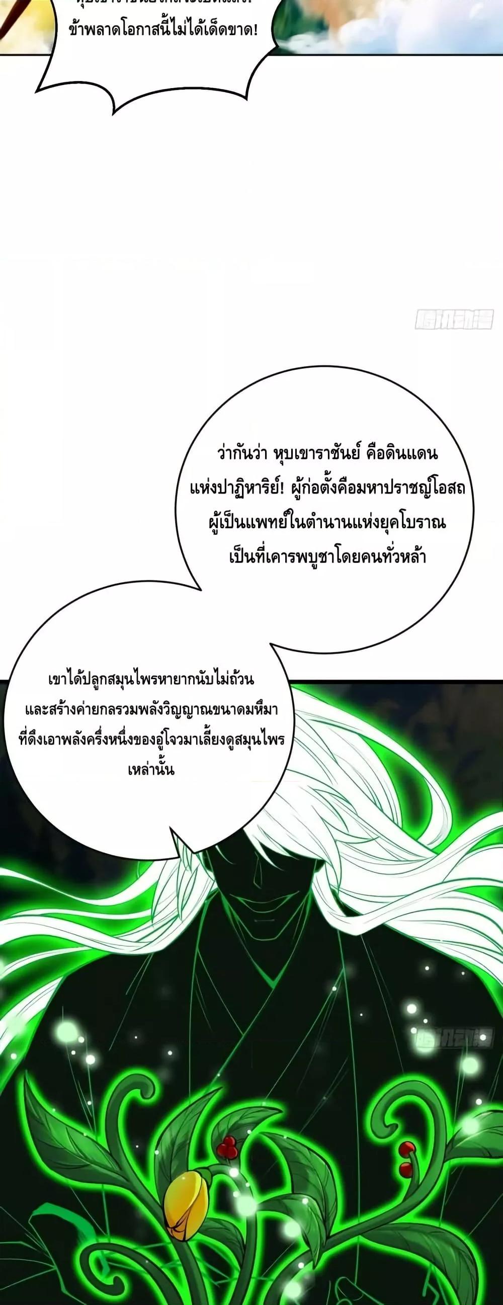 Manga-lc-com อ่านมังงะ อ่านการ์ตูน ออนไลน์ ฟรี MyCultivation ตอนที่ 1 2 3 4 5 6 7 8 9 10 11 12 13 14 ฟรี ไม่มีโฆษณา Manga-lc - อ่าน มังงะ อ่าน การ์ตูน ออนไลน์ อ่านมังงะ ฟรี