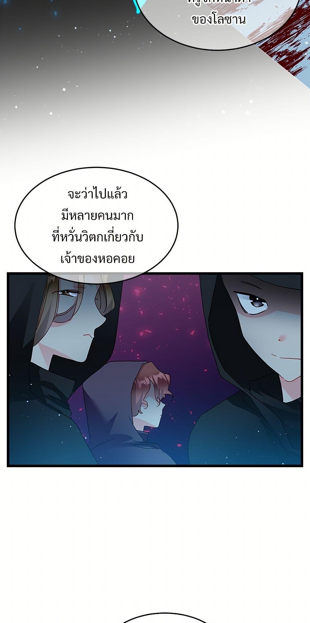 Manga-lc-com อ่านมังงะ อ่านการ์ตูน ออนไลน์ ฟรี The Lady’s Butler ตอนที่ 1 2 3 4 5 6 7 8 9 10 11 12 13 14 ฟรี ไม่มีโฆษณา Manga-lc - อ่าน มังงะ อ่าน การ์ตูน ออนไลน์ อ่านมังงะ ฟรี