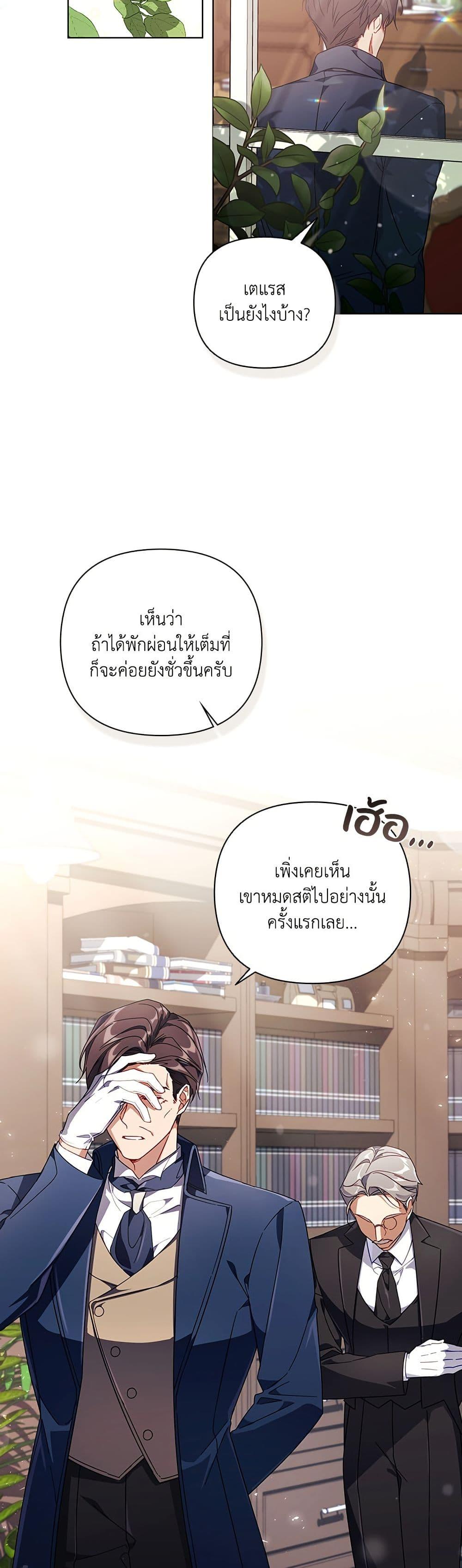 Manga-lc-com อ่านมังงะ อ่านการ์ตูน ออนไลน์ ฟรี Villainess Streamer ตอนที่ 1 2 3 4 5 6 7 8 9 10 11 12 13 14 ฟรี ไม่มีโฆษณา Manga-lc - อ่าน มังงะ อ่าน การ์ตูน ออนไลน์ อ่านมังงะ ฟรี