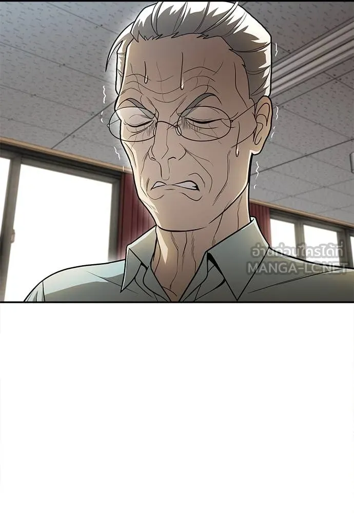 สนามเด็กล่า ตอนที่ 3 รูปที่ 94