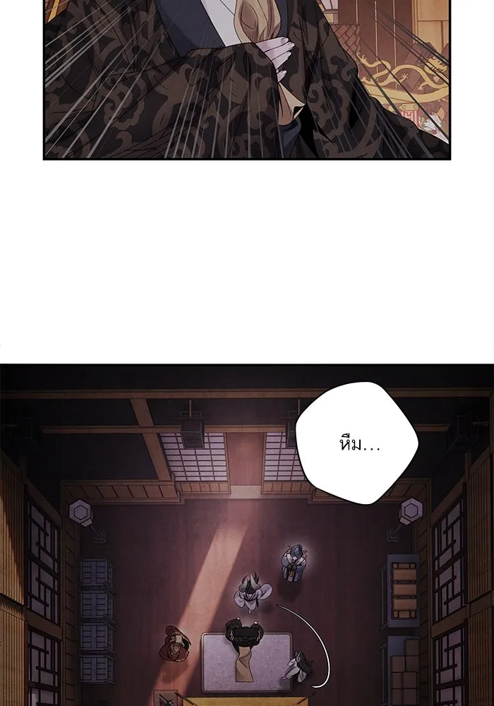 อาซา ตอนที่ 73 ชั้นเชิงความสามารถ รูปที่ 64