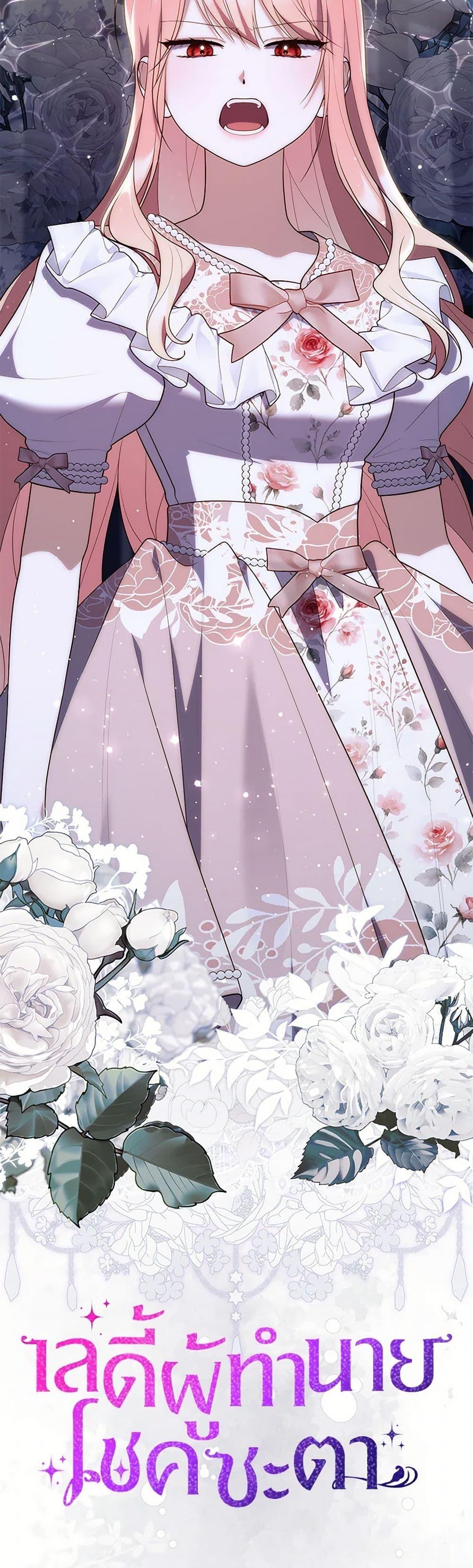 Manga-lc-com อ่านมังงะ อ่านการ์ตูน ออนไลน์ ฟรี Fortune-Telling Lady ตอนที่ 1 2 3 4 5 6 7 8 9 10 11 12 13 14 ฟรี ไม่มีโฆษณา Manga-lc - อ่าน มังงะ อ่าน การ์ตูน ออนไลน์ อ่านมังงะ ฟรี