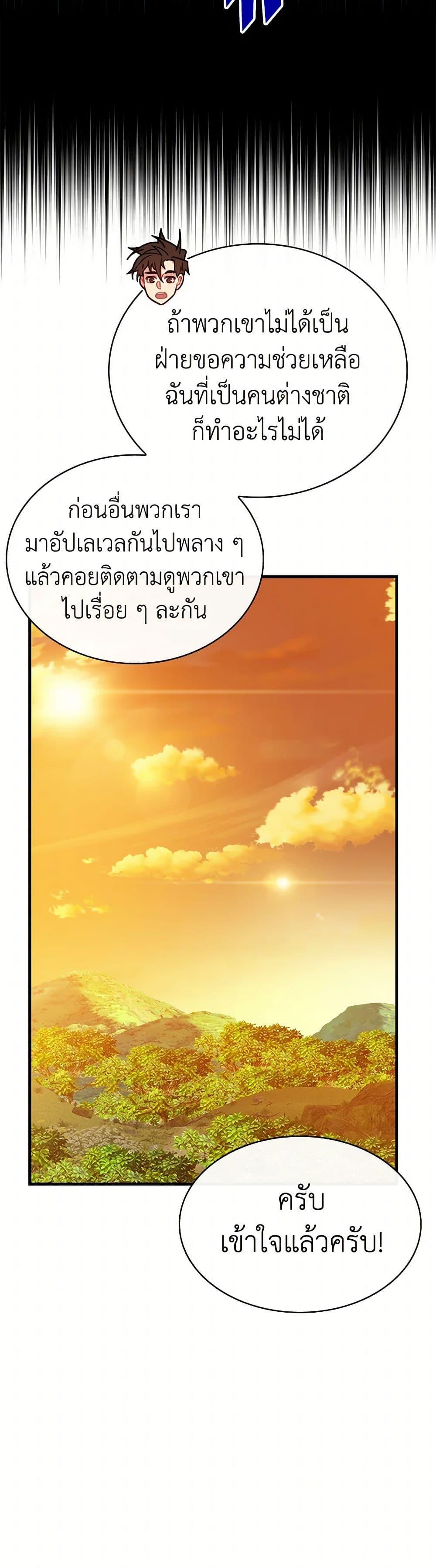 Manga-lc-com อ่านมังงะ อ่านการ์ตูน ออนไลน์ ฟรี SSS-Class Gacha Hunter ตอนที่ 1 2 3 4 5 6 7 8 9 10 11 12 13 14 ฟรี ไม่มีโฆษณา Manga-lc - อ่าน มังงะ อ่าน การ์ตูน ออนไลน์ อ่านมังงะ ฟรี