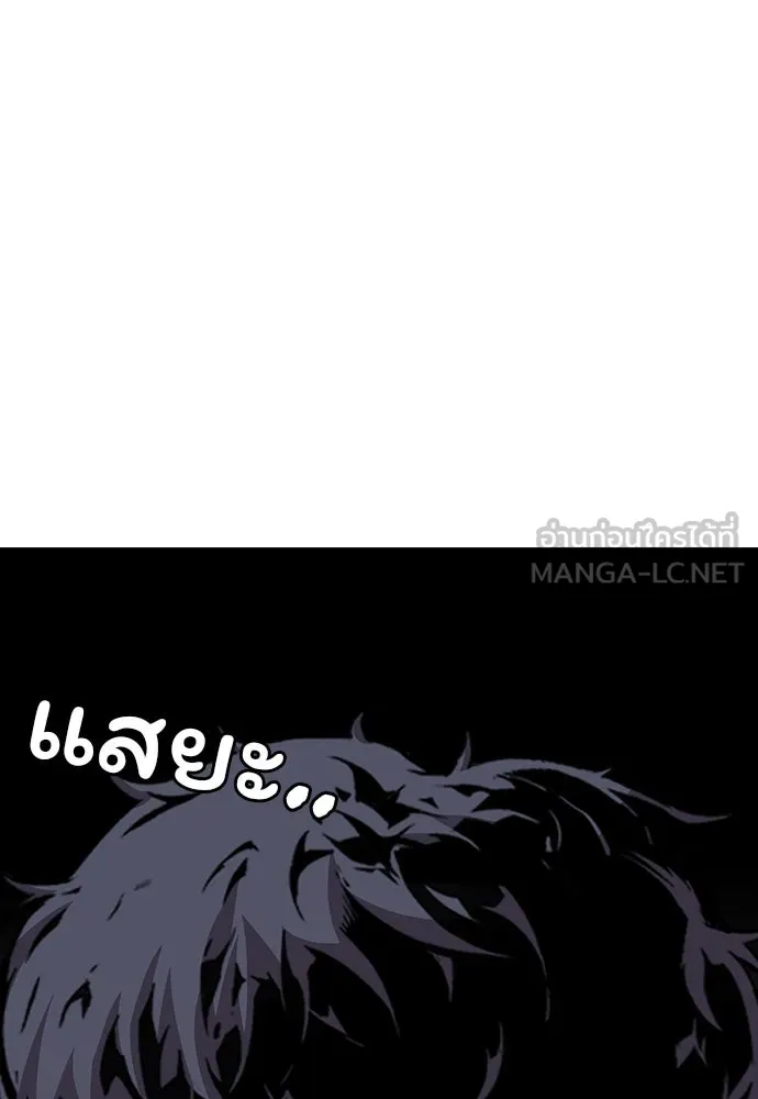 King Game ตอนที่ 35 ไปช่วยหัวหน้ากองกัน!! รูปที่ 138