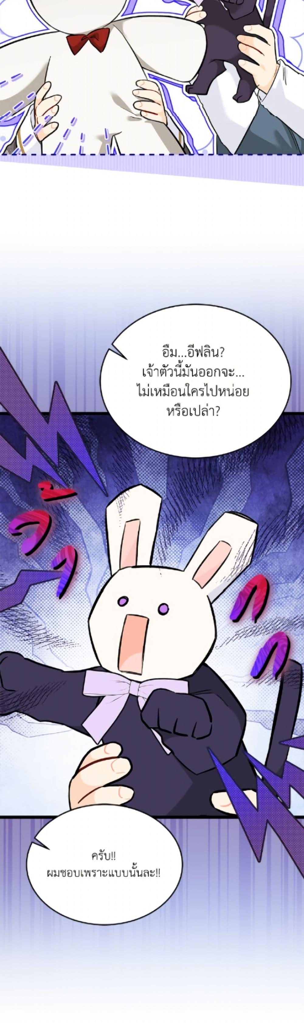 Manga-lc-com อ่านมังงะ อ่านการ์ตูน ออนไลน์ ฟรี The Symbiotic Relationship Between a Panther and a Rabbit ตอนที่ 1 2 3 4 5 6 7 8 9 10 11 12 13 14 ฟรี ไม่มีโฆษณา Manga-lc - อ่าน มังงะ อ่าน การ์ตูน ออนไลน์ อ่านมังงะ ฟรี