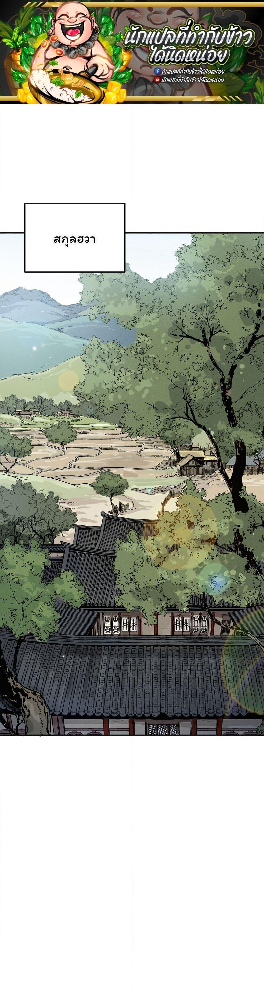 Manga-lc-com อ่านมังงะ อ่านการ์ตูน ออนไลน์ ฟรี I Reincarnated as a Legendary Surgeon ตอนที่ 1 2 3 4 5 6 7 8 9 10 11 12 13 14 ฟรี ไม่มีโฆษณา Manga-lc - อ่าน มังงะ อ่าน การ์ตูน ออนไลน์ อ่านมังงะ ฟรี